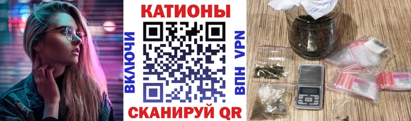 МАРИХУАНА Мончегорск