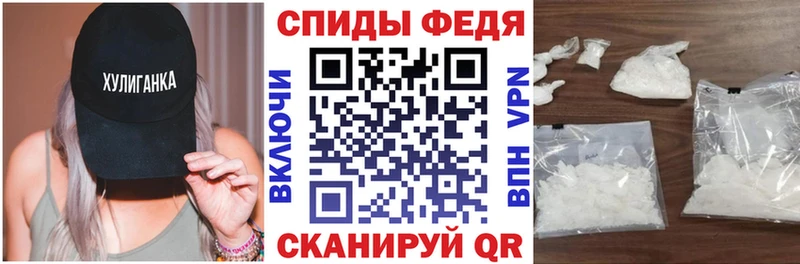 Амфетамин Premium  Мончегорск 