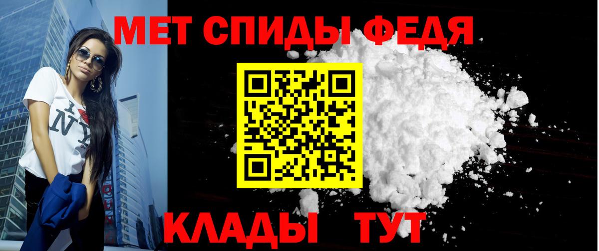 Амфетамин 98%  Амфетамин  Мончегорск  Вход с VPN 