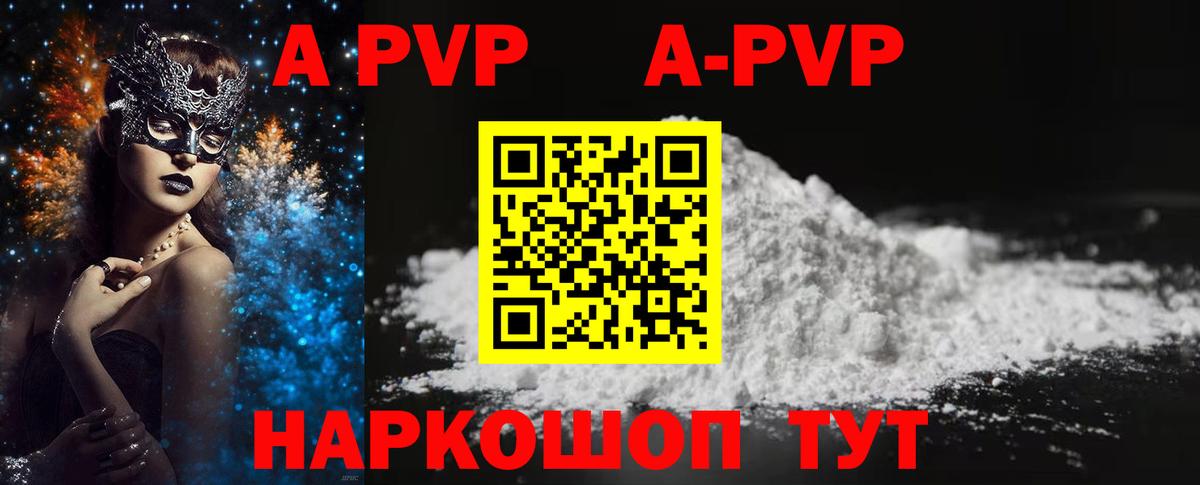Alpha-PVP СК Мончегорск