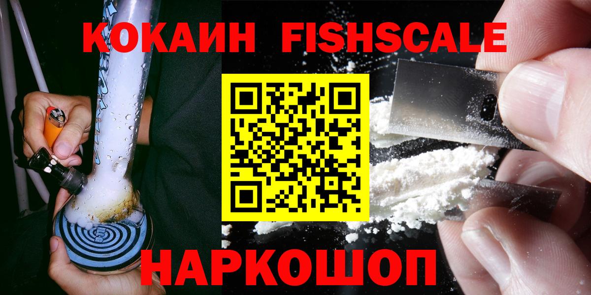 COCAIN Боливия Мончегорск