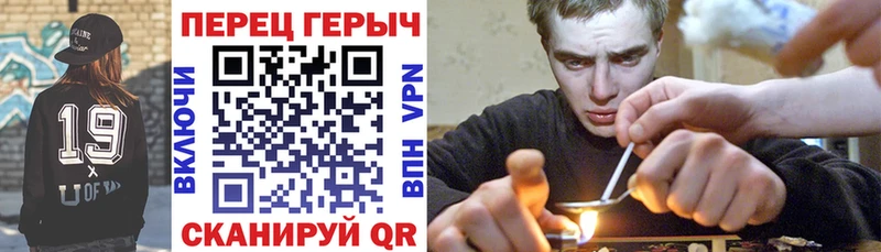 ГЕРОИН Афган  блэк спрут ТОР  Мончегорск 