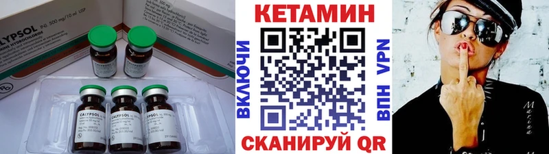 ссылка на мегу как зайти  даркнет сайт  Мончегорск  Кетамин VHQ 