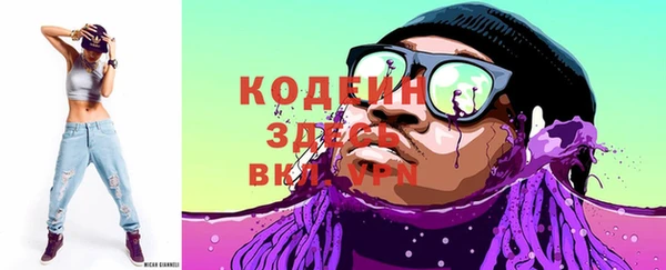 наркотики Медвежьегорск