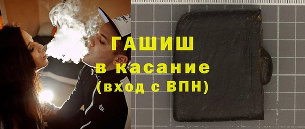 альфа пвп VHQ Медногорск