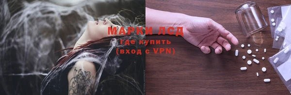 альфа пвп VHQ Медногорск