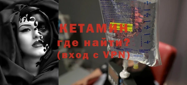 альфа пвп VHQ Медногорск