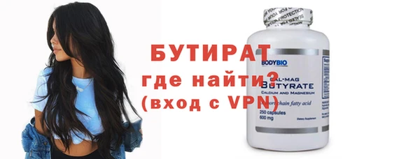 альфа пвп VHQ Медногорск