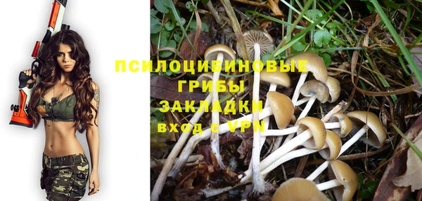 альфа пвп VHQ Медногорск