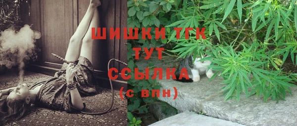 альфа пвп VHQ Медногорск