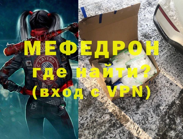 наркотики Медвежьегорск