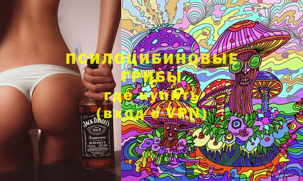 альфа пвп VHQ Медногорск