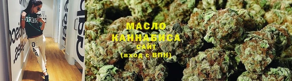 мяу мяу кристалл Лиски