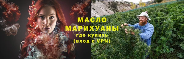 альфа пвп VHQ Медногорск