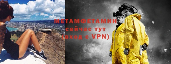 альфа пвп VHQ Медногорск