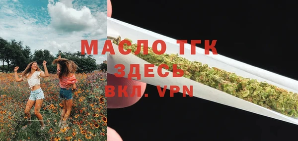 прущие крисы Михайловка