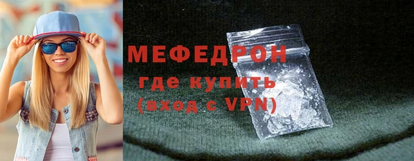 альфа пвп VHQ Медногорск