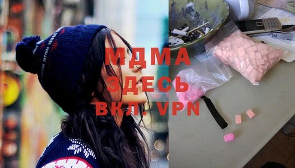 альфа пвп VHQ Медногорск