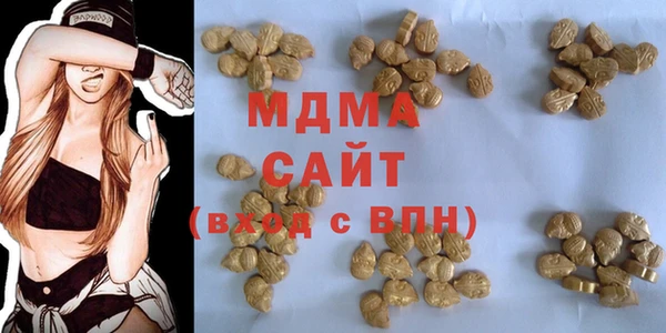 альфа пвп VHQ Медногорск