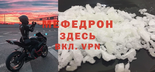 альфа пвп VHQ Медногорск