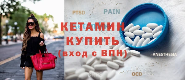 альфа пвп VHQ Медногорск