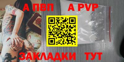 винт Пенза