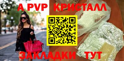 винт Пенза