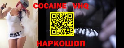 ешки Нальчик