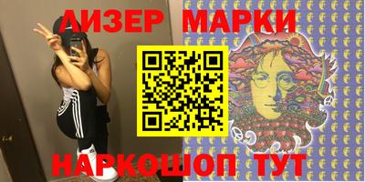 бутик Нарткала