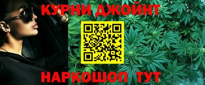 кристаллы Наро-Фоминск