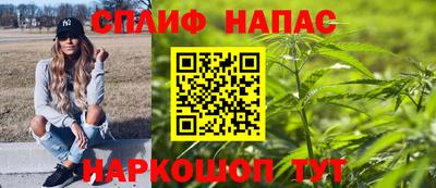 бутик Нарткала