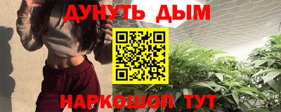 дурь Первоуральск