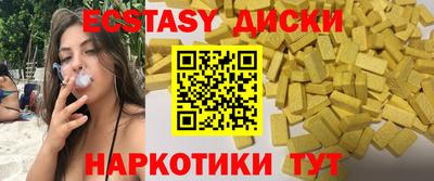 гидропоника Партизанск