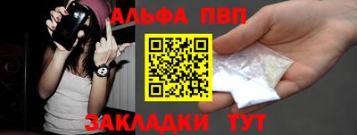 винт Пенза