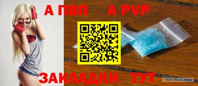 гидропоника Партизанск