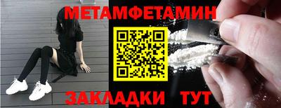 гидропоника Партизанск