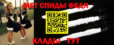 кристаллы Наро-Фоминск