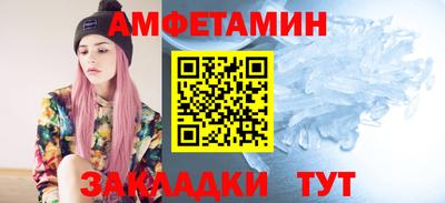 винт Пенза