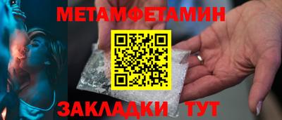 гидропоника Партизанск