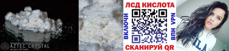 Лсд 25 экстази ecstasy  нарко площадка официальный сайт  Мончегорск 