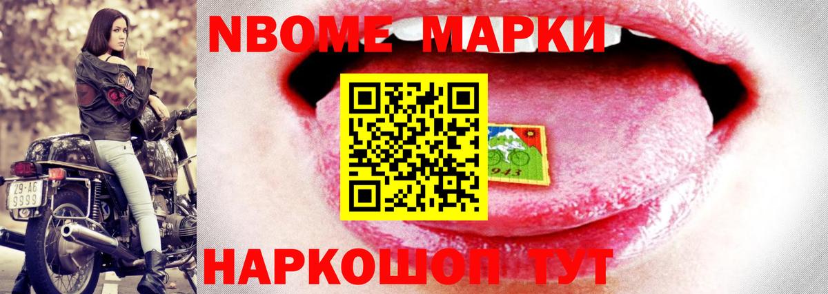 Каннабис  Вход с VPN  КОКАИН  ГАШИШ  LSD-25  Мончегорск  Меф   ЭКСТАЗИ  Вейп ТГК 