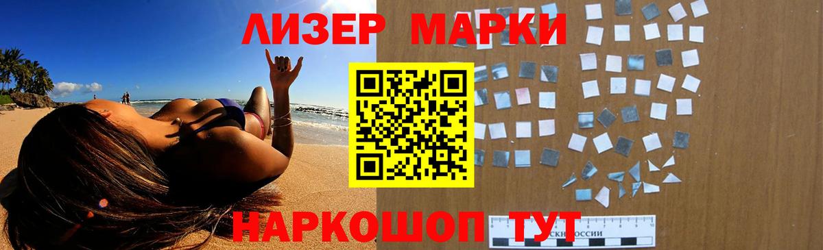 ЛСД экстази кислота  Вход с VPN  Лсд 25 экстази ecstasy  ЛСД экстази  Мончегорск 