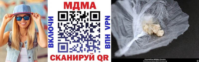 где купить наркоту  Мончегорск  МДМА молли 