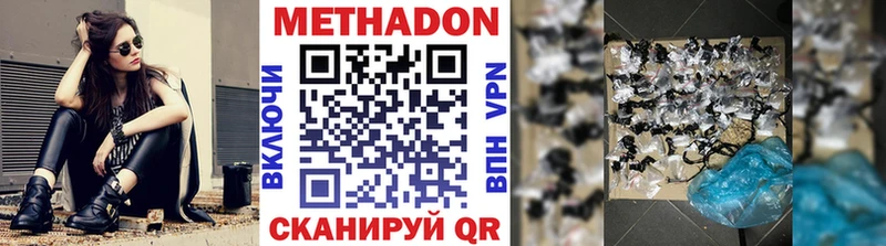 MEGA вход  где купить наркоту  Мончегорск  МЕТАДОН кристалл 