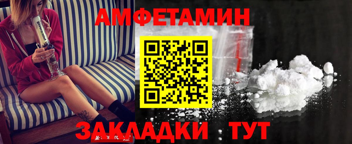 Первитин Декстрометамфетамин 99.9% Мончегорск