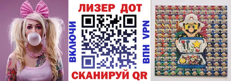 мега вход  купить  цена  Мончегорск  Марки 25I-NBOMe 1500мкг 