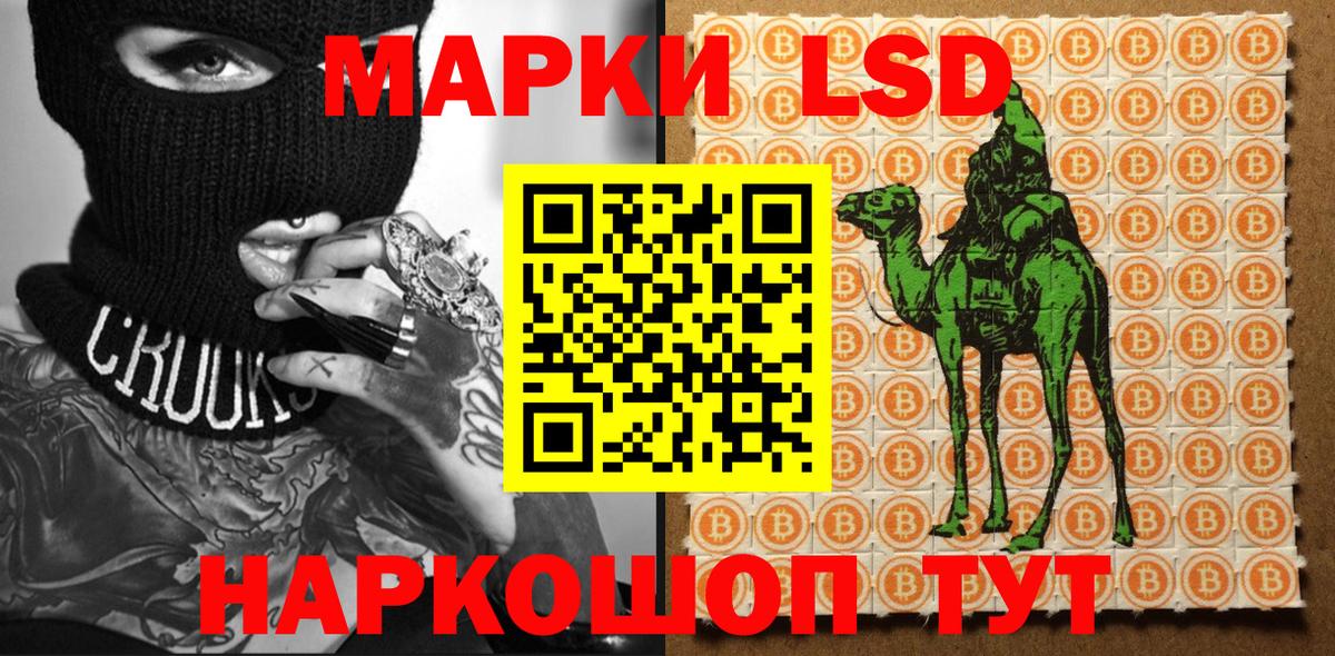 Наркотические марки 1500мкг  Вход с VPN  Марки NBOMe  Наркотические марки 1500мкг  Мончегорск 