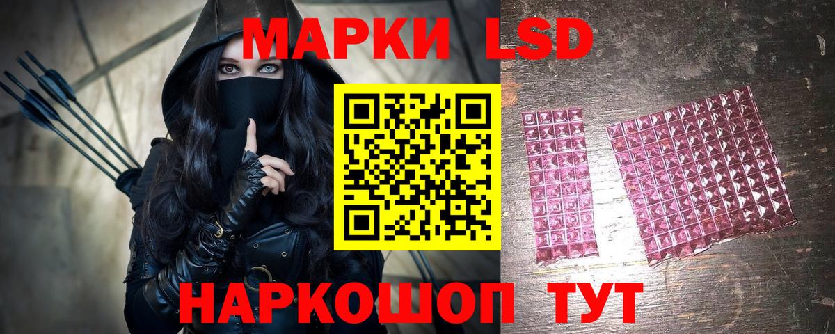 Марки NBOMe 1,8мг Мончегорск
