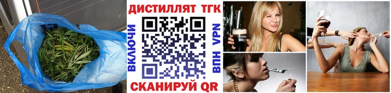 ТГК гашишное масло  где найти   Мончегорск 