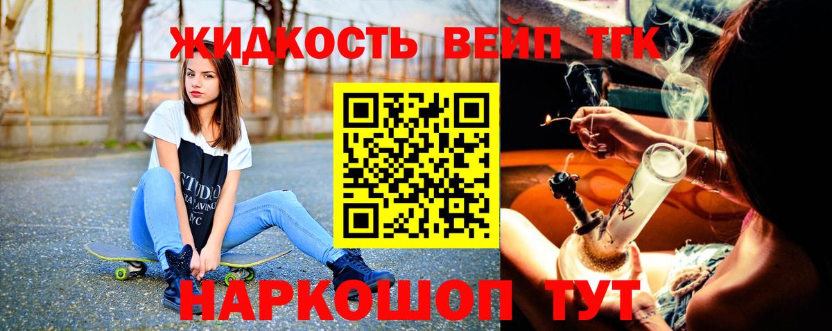 ссылка на мегу   Вход с VPN  Мончегорск  где можно купить   Дистиллят ТГК гашишное масло  Дистиллят ТГК Wax 
